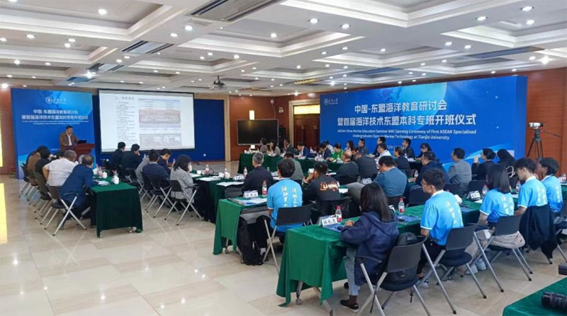海洋技術東盟專班在天津啟動